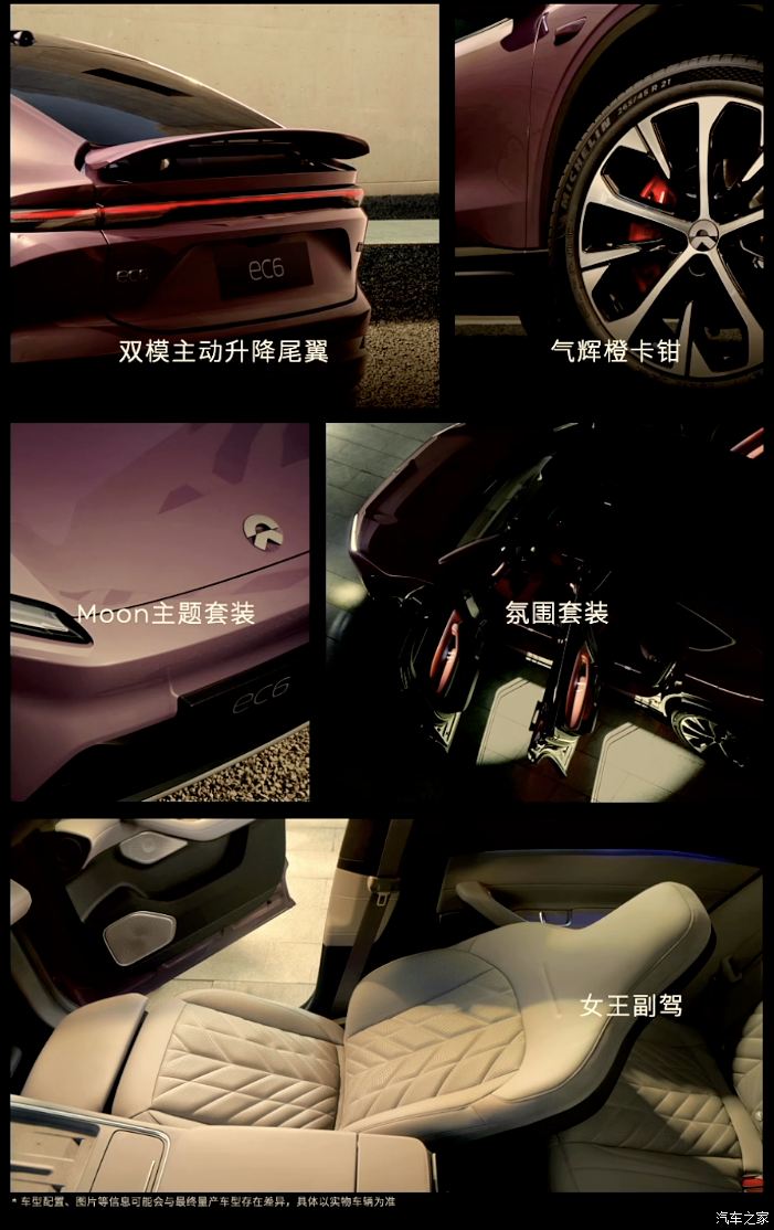 车讯